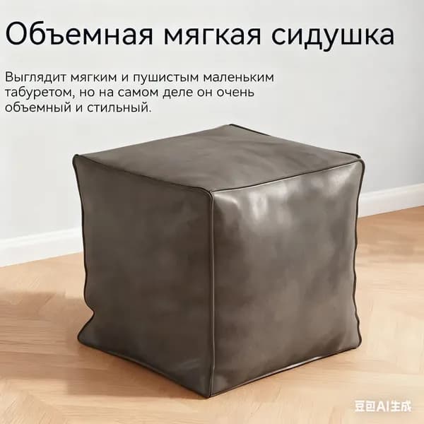 Бескаркасный пуф Трансформер, Винилискожа, Размер XXL,серый, черно-серый