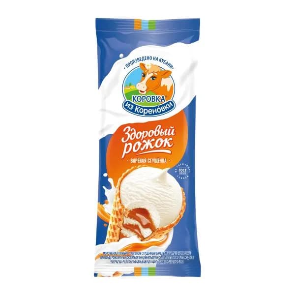 Мороженое пломбир с вареной сгущенкой в рожке Коровка из Кореновки 15% 100г