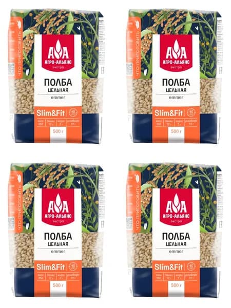Полба цельная Агро-Альянс 500г (4шт в упаковке)