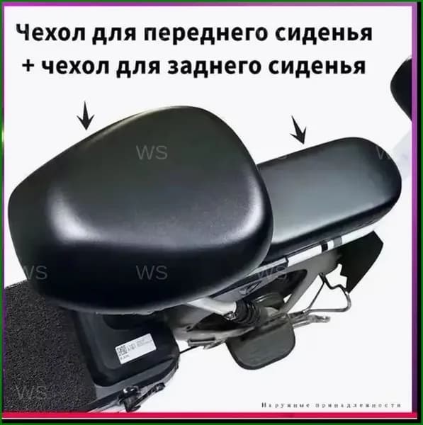 Чехол для велосипеда