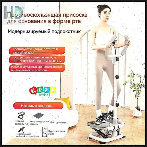 Эллиптический тренажер LN-TB