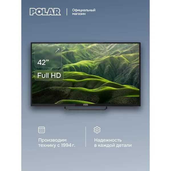Polar Телевизор P42L22T2C 42″, черный