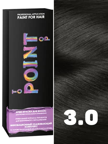 POINT. Краска для волос для профессионального применения, тон №3.0, Тёмный шатен