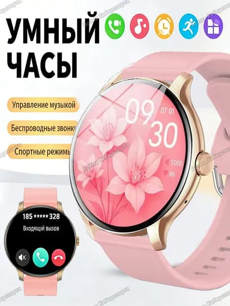 Смарт-часы Gt2, Умные часы, спортивные для фитнеса, унисекс