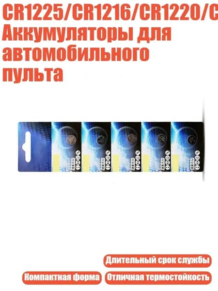 Ключ зажигания, арт. 8NB300178-D_WLZ, 1 шт.