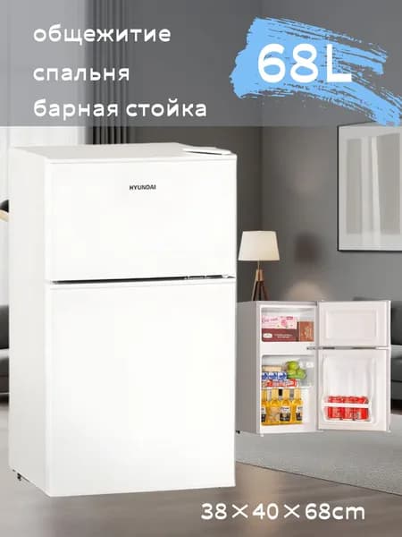 Барный холодильник Компактный холодильник, белый