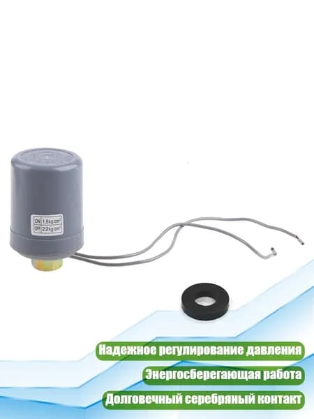 Аксессуары для садового насоса