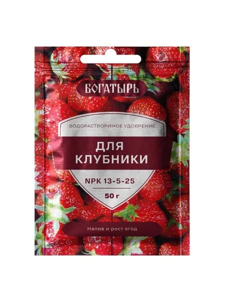 Удобрение Лама Торф Богатырь для клубники, минеральное, порошок, 50 г