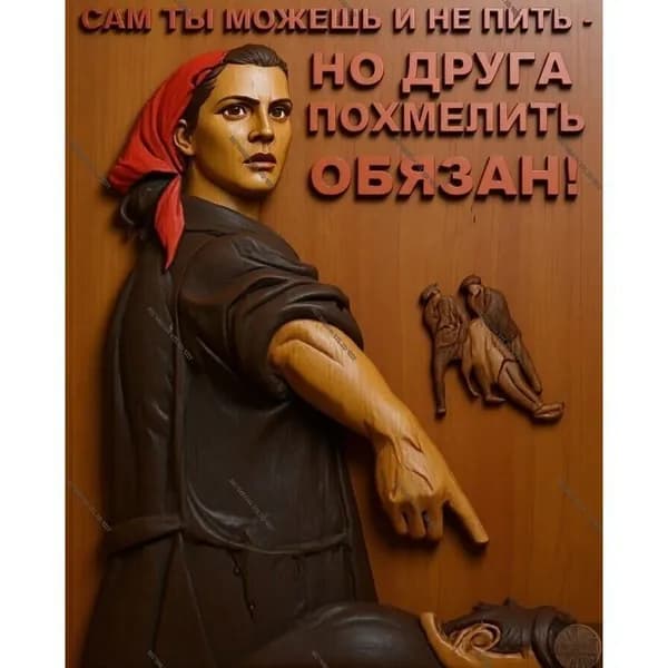 CCCP постер на стену, табличка металлическая 20x30cm