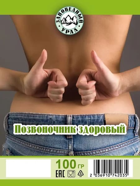 Позвоночник здоровый травяной сбор для суставов и связок, от остеохондроза