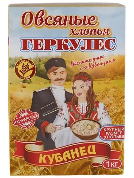 Хлопья КУБАНЕЦ овсяные Геркулес 1 кг натуральные крупные / 1000 г / крупный размер хлопьев