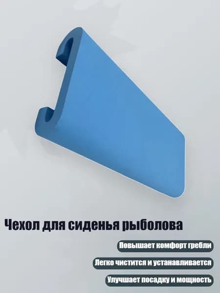 Аксессуары, запчасти для парусного спорта