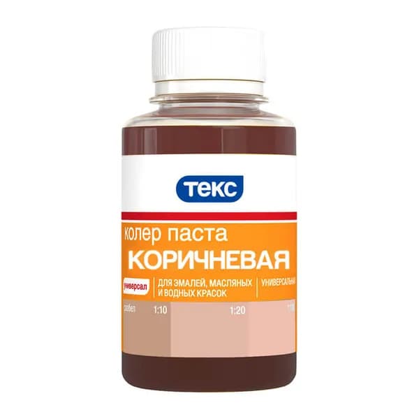 ТЕКС Паста колеровочная универсальная коричневая (0,1л)