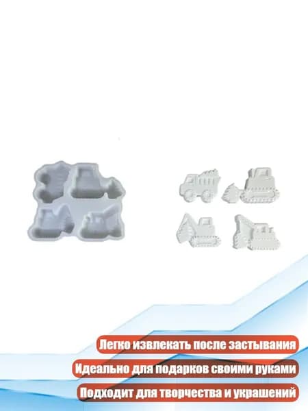 Гипс 80 г