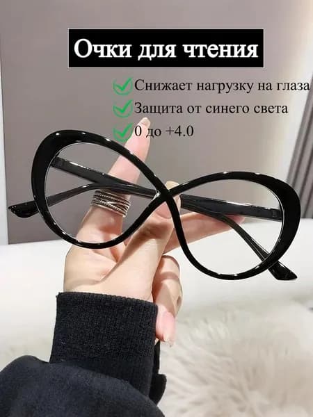 Большие очки для чтения с синим фильтром-модные, 0-+4.0 диоптрий, защита от усталости глаз