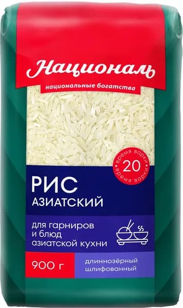 Рис НАЦИОНАЛЬ Азиатский 1-й сорт, 900г