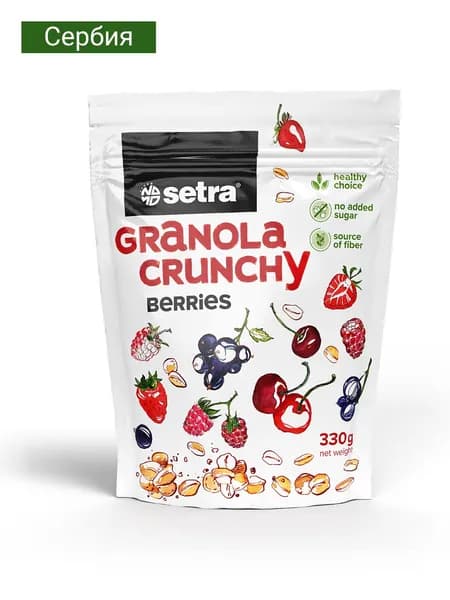 Гранола Setra Crunchy berries, мюсли хрустящие запеченные с ягодами