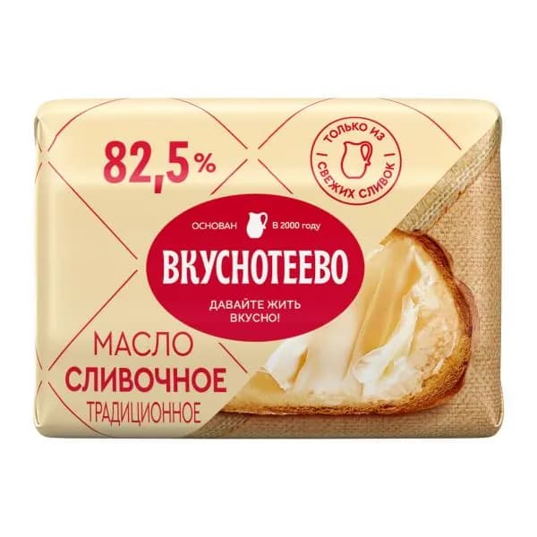 Масло сливочное Вкуснотеево Традиционное 82.5% 180г