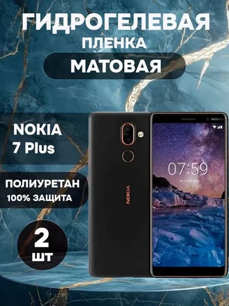 Гидрогелевая Матовая защитная пленка на NOKIA 7 Plus