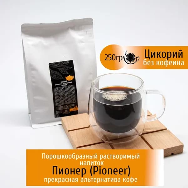 Конунг Цикорий 250г. 1шт.
