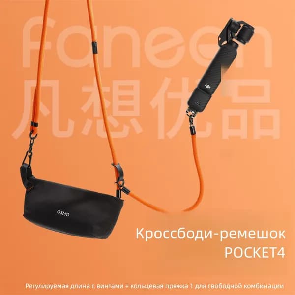 Защита ЖК-экрана камеры ,бежевый