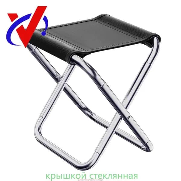 Кресло для рыбалки19.5*31.5 cm см