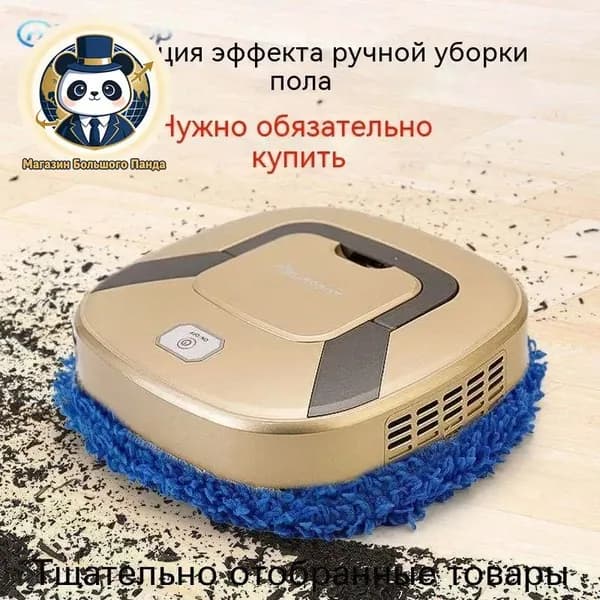 Пароочиститель Моющая Швабра робот для пола,Беспроводной напольный мойщик-heise-1