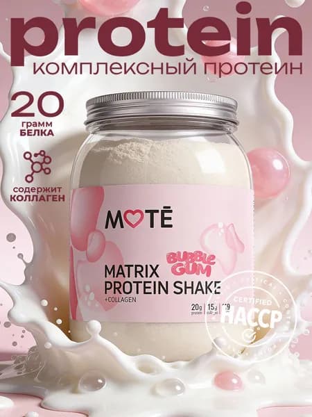 MOTE Протеин с Коллагеном комплексный, Бабл гам