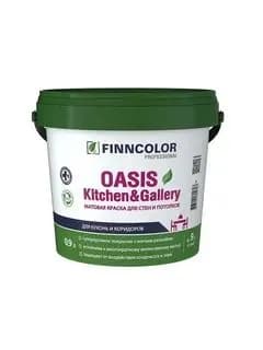 Краска интерьерная Fincolor Oasis Kitchen & Gallery (база А) 0.9 л для стен и потолков