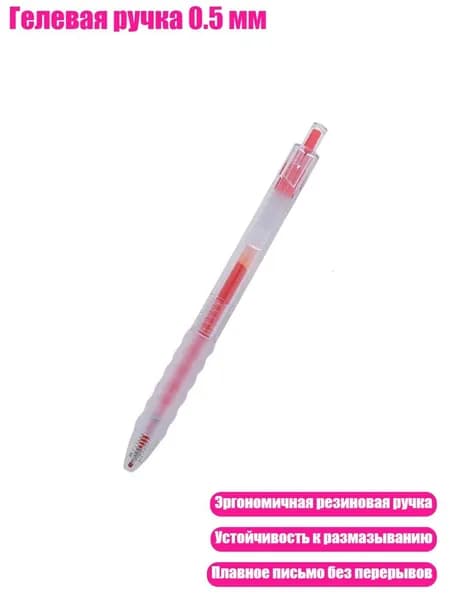 Перо