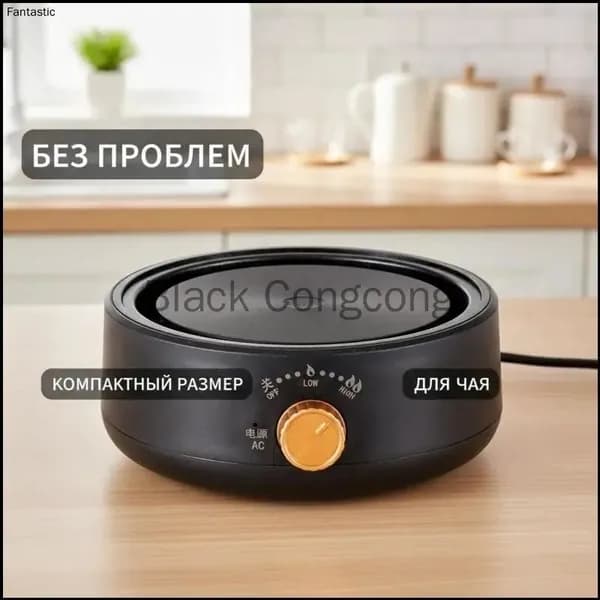 Электрическая настольная плита mzm-20260202170706921, черный