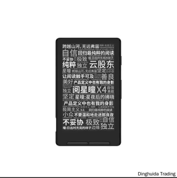 4.3" Электронная книга, черный