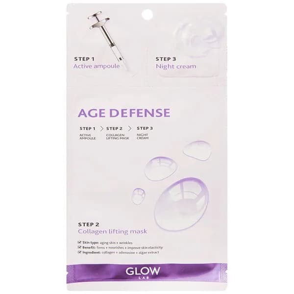 Glow Lab Маска для лица 3-х этапная Коллаген 1 шт