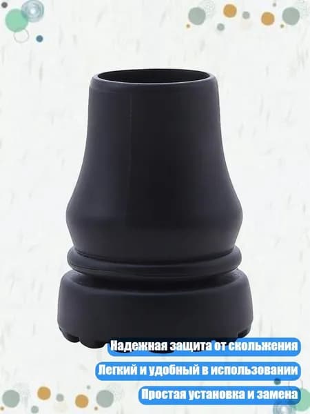 Аксессуары для треккинговых, скандинавских палок