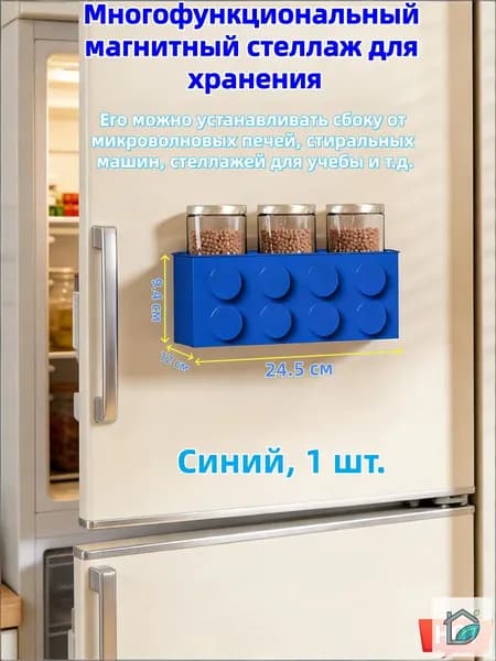 Этажерка, ABS пластик, 12х24.5х10 см
