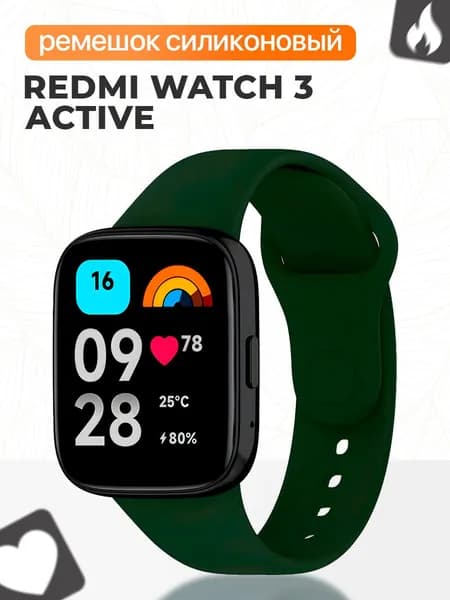 Ремешок для смарт часов Redmi Watch 3 Active / Силиконовый спортивный ремешок с кнопкой на Редми Вотч 3 Актив, браслет / Темно-зеленый