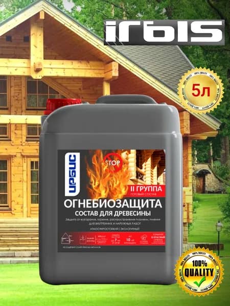 Пропитка для дерева ОгнеБиозащита ИРБИС, 5л антисептик для дерева