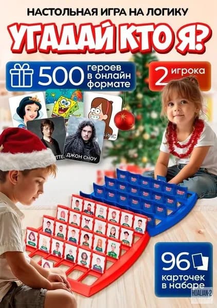 Дополнение для настольных игр.