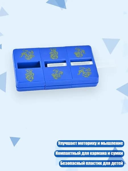 Магический карманный набор фокусов, - DWHY