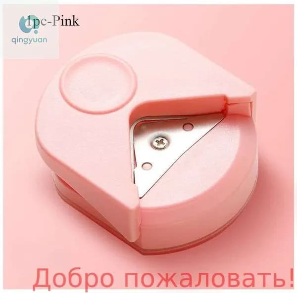 Круглый резак для изготовления значков, угловой пробойник, портативная машинка для резки бумаги, карточек и фотографий