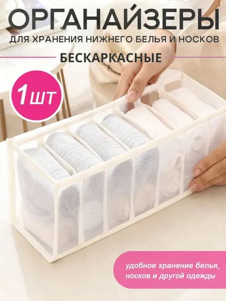 Портплед дорожный