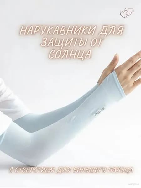 Митенки Митенки, 1 пара, 1 пара