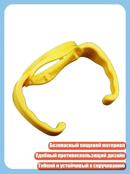 Ручка-держатель для детской бутылочки, Желтый