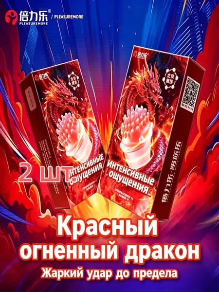 Презервативы, ультратонкие, с усиками, ребристые, стимулирующие точку G, со смазкой на водной основе (8 шт),