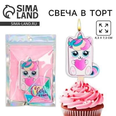 Свеча для торта С Днём Рождения , котик, 4.3х7.3 см