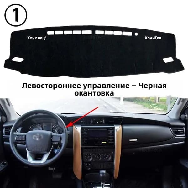 Накидка автомобильная