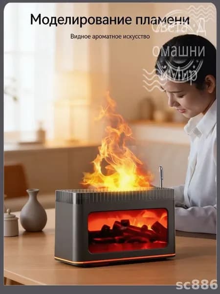 Увлажнитель воздуха J5FF2Y, черный, белый