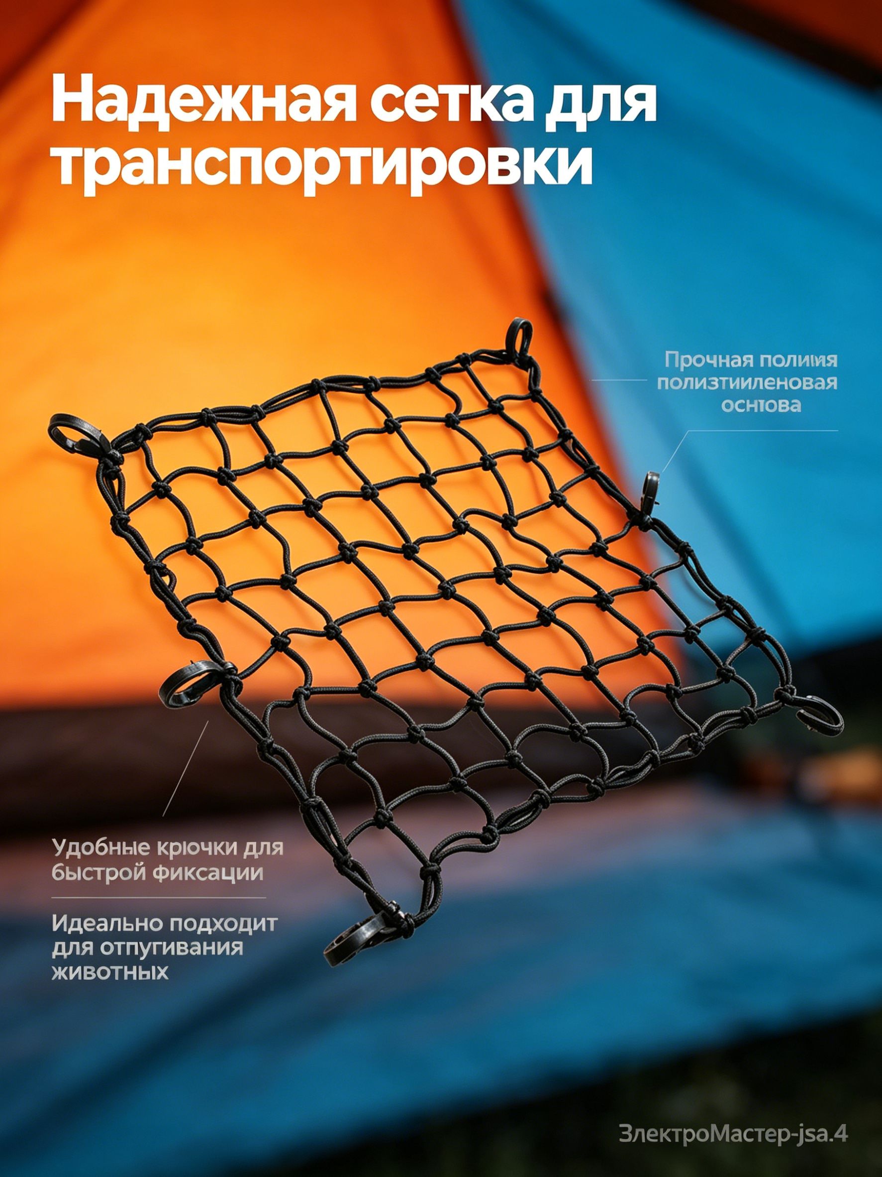 Крепление на мотокофр