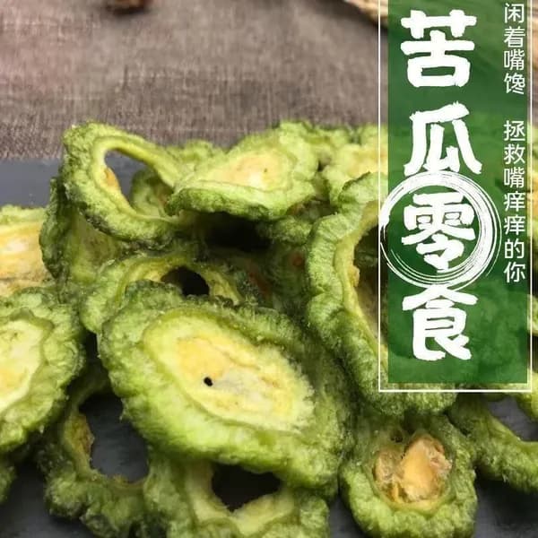 Овощные чипсы из горькой дыни сублимированные для перекуса