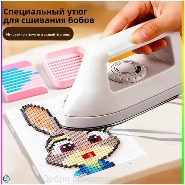 Утюг для термомозаики дома 220В с регулировкой температуры сплавная подошва с острым носом